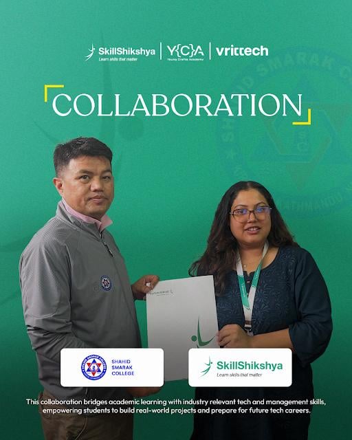 mou_between_skill_shikshya_and_shahid_smarak_college_11zon_PQNav6T